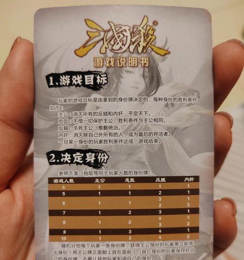 三国杀游戏中应该刷哪些内容？  第3张