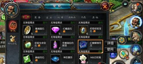 魔域石头换能量石怎样才能最划算？有什么技巧吗？  第2张