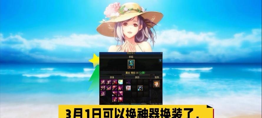 dnf角色外观更改方法是什么？有哪些限制？  第1张