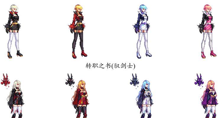 dnf角色外观更改方法是什么？有哪些限制？  第3张