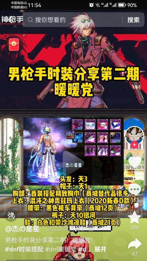 地下城装备脱下的正确步骤是什么？  第3张