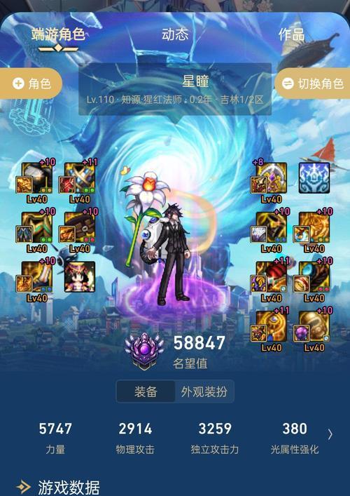 dnf冰洁皮肤技能选择建议是什么？  第3张