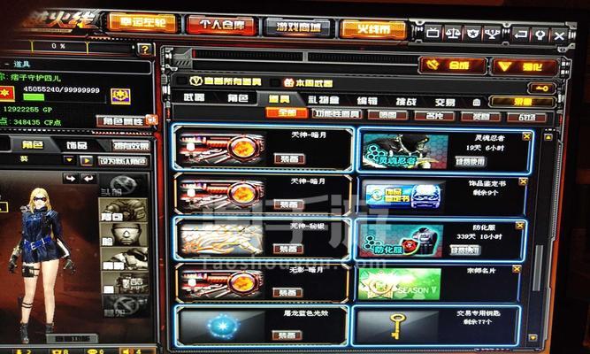 五星擎天柱购买需要多少cf点？如何获取足够的cf点？  第3张
