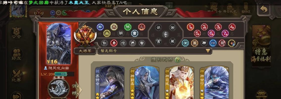 三国杀如何辨别官服与私服？官方服务器的识别方法是什么？  第3张