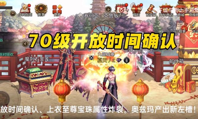DNF街机游戏玩法指南？如何开始游戏？  第2张