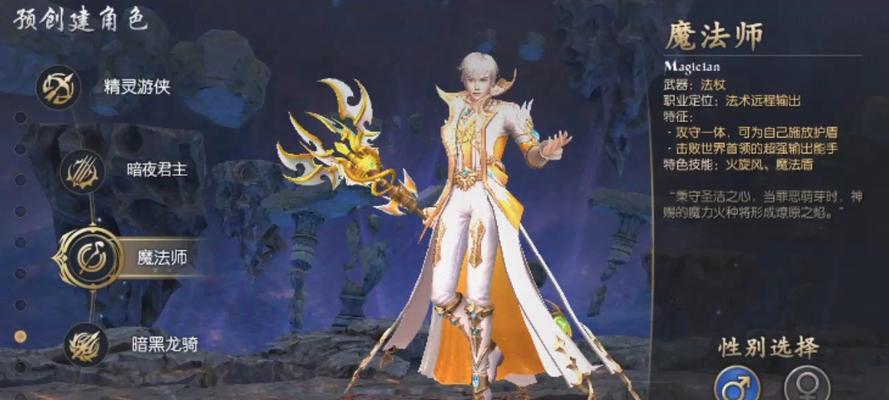 魔域口袋版中如何查看远程攻击？远程攻击的识别方法是什么？  第1张