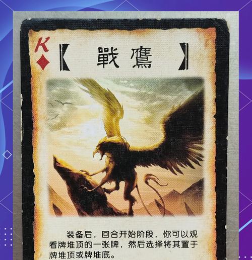三国杀张颌如何使用ins？张颌在ins上的应用方法是什么？  第1张