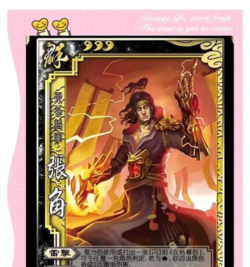 三国杀张颌如何使用ins？张颌在ins上的应用方法是什么？  第2张