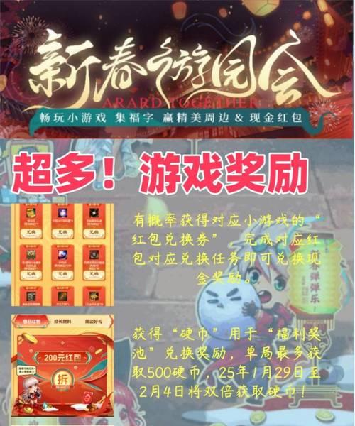 地下城福卡游戏的玩法和规则是什么？  第1张