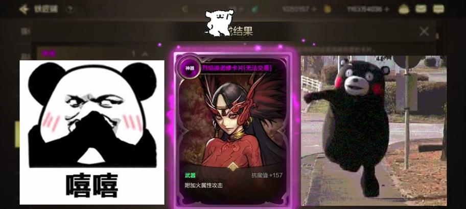 地下城福卡游戏的玩法和规则是什么？  第3张