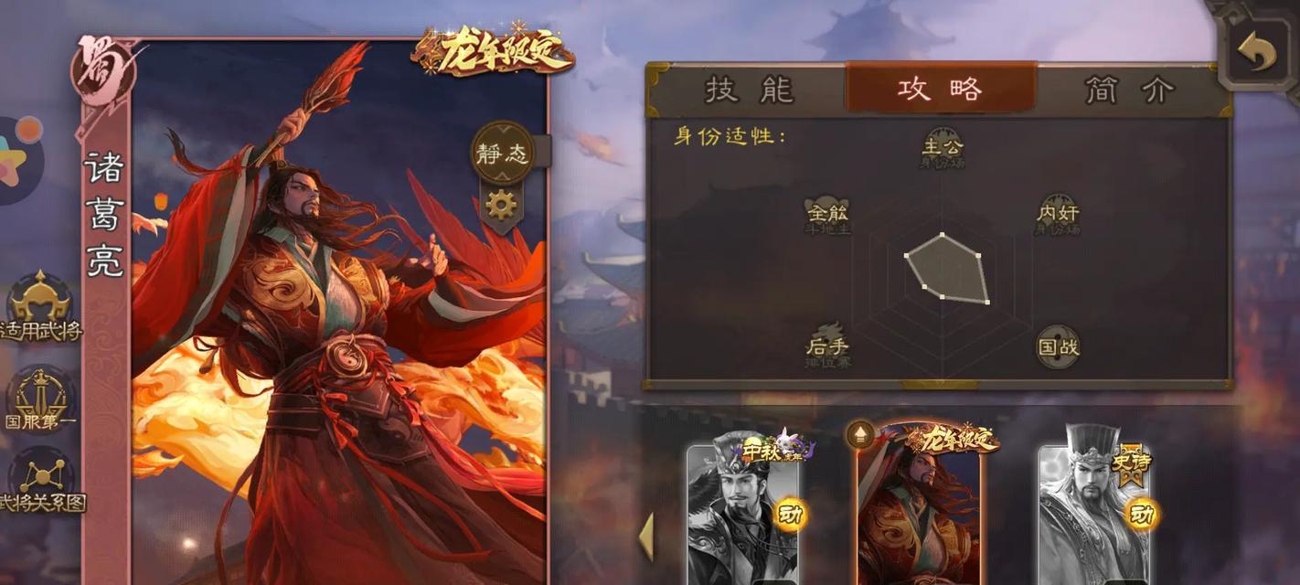 三国杀联名皮肤有哪些？如何获取？  第2张