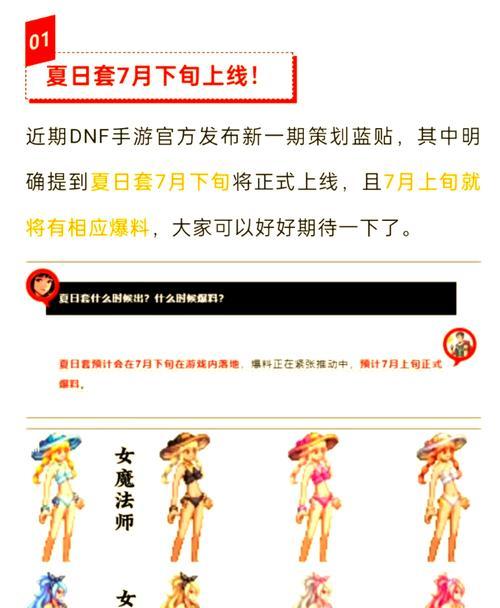 dnf创建角色时如何选择？角色选择对游戏影响大吗？  第2张