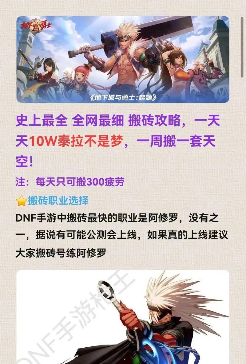 dnf创建角色时如何选择？角色选择对游戏影响大吗？  第1张