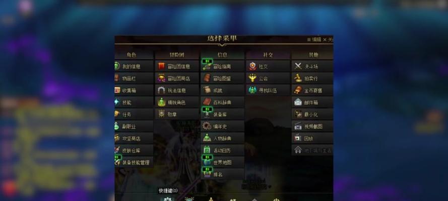 dnf创建角色时如何选择？角色选择对游戏影响大吗？  第3张