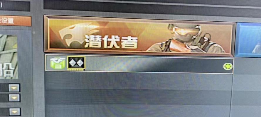 2016年CF中如何正确输入空格？  第1张