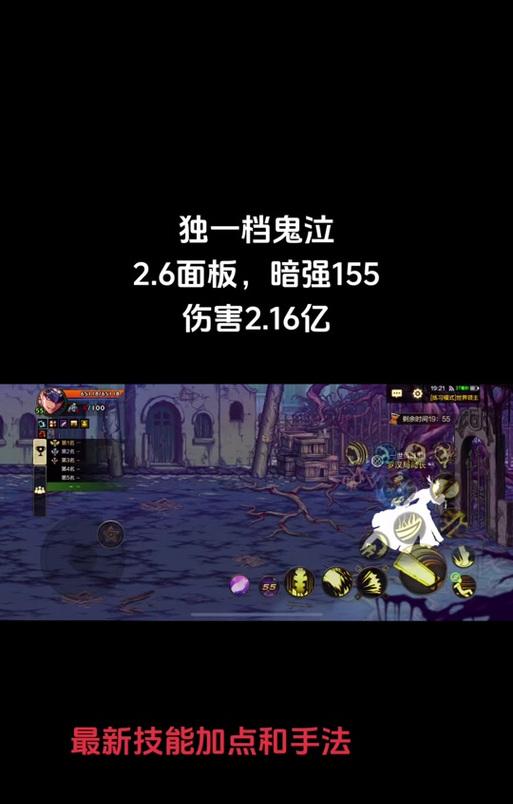 dnf中暗属性强化如何堆叠？堆叠暗强有哪些技巧？  第3张