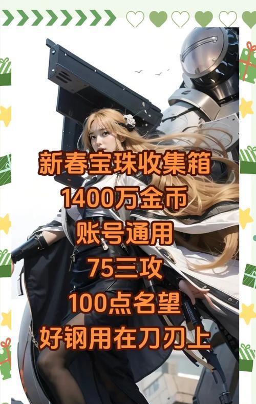 dnf中利刃宝珠如何兑换？需要满足哪些条件？  第1张