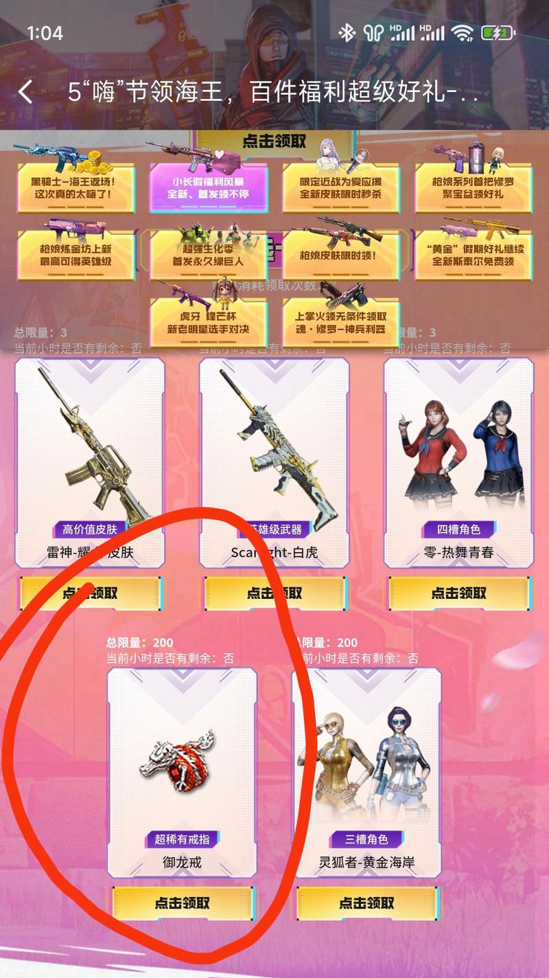 CF商人如何进行交易？有哪些注意事项？  第1张
