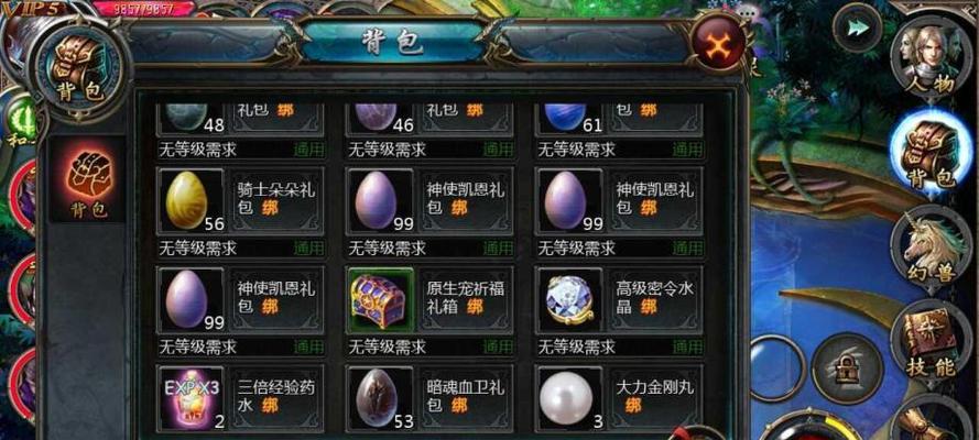 魔域中的凯恩宝宝性能如何？凯恩宝宝的评价和用途是什么？  第1张