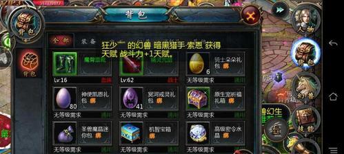 魔域中的凯恩宝宝性能如何？凯恩宝宝的评价和用途是什么？  第3张