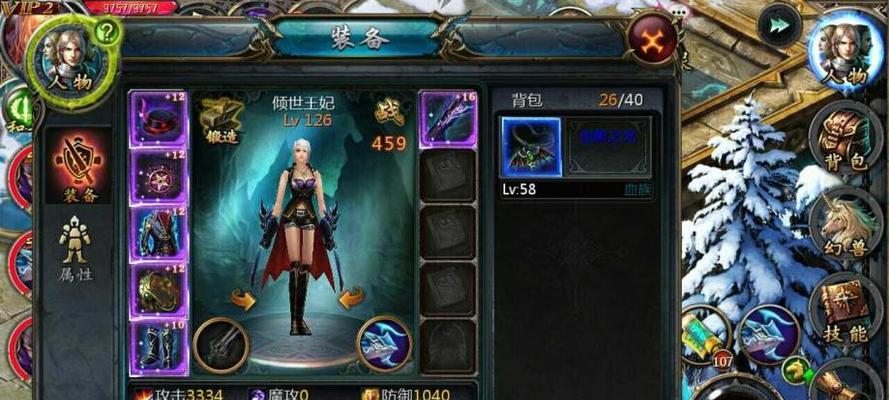 魔域中的凯恩宝宝性能如何？凯恩宝宝的评价和用途是什么？  第2张