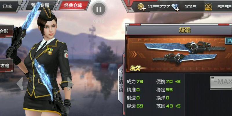 cf手游凝霜获取方法是什么？  第2张
