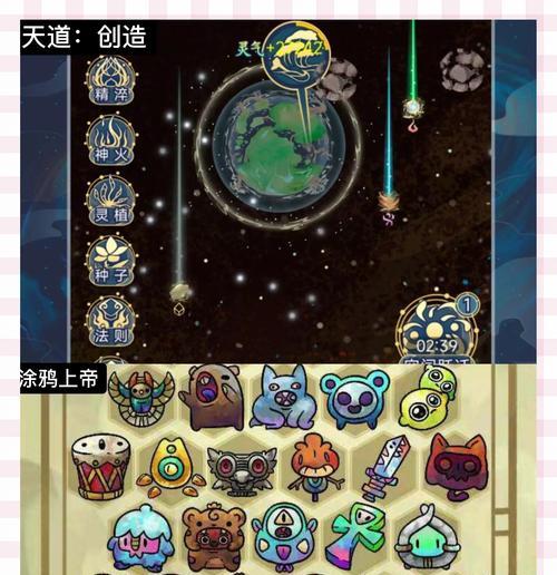 完美世界创造工具的方法是什么？如何提高创造效率？  第1张