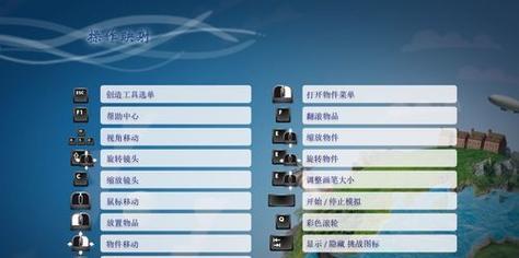 完美世界创造工具的方法是什么？如何提高创造效率？  第2张