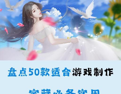 完美世界创造工具的方法是什么？如何提高创造效率？  第3张