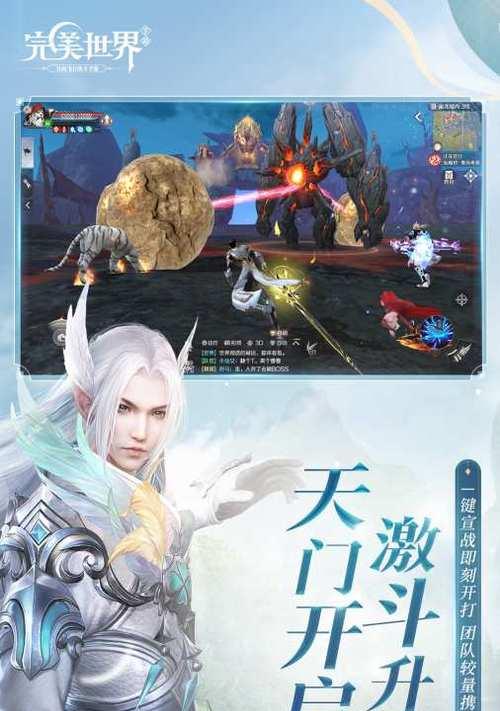 完美世界ip加速器使用方法是什么？使用后效果如何？  第1张
