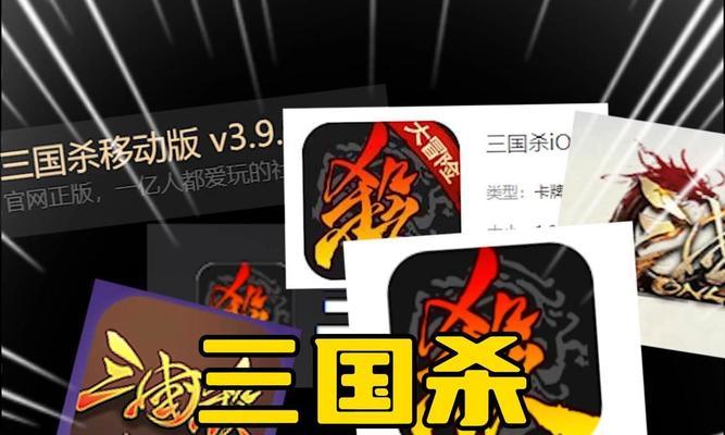 三国杀游戏体验不佳的原因是什么？如何改进？  第1张