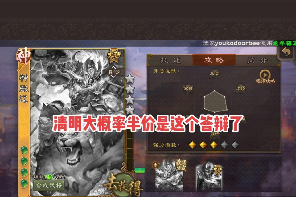 三国杀游戏体验不佳的原因是什么？如何改进？  第3张