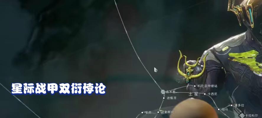 星际战甲双衍平原撤离方法是什么？  第2张