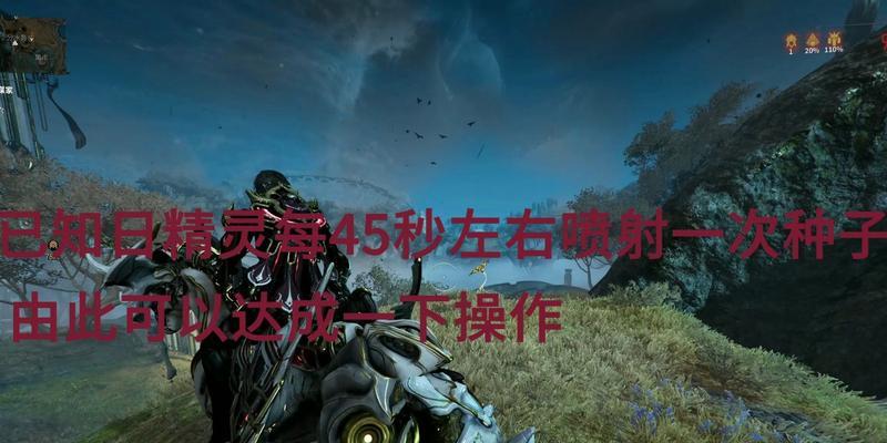 星际战甲双衍平原撤离方法是什么？  第3张