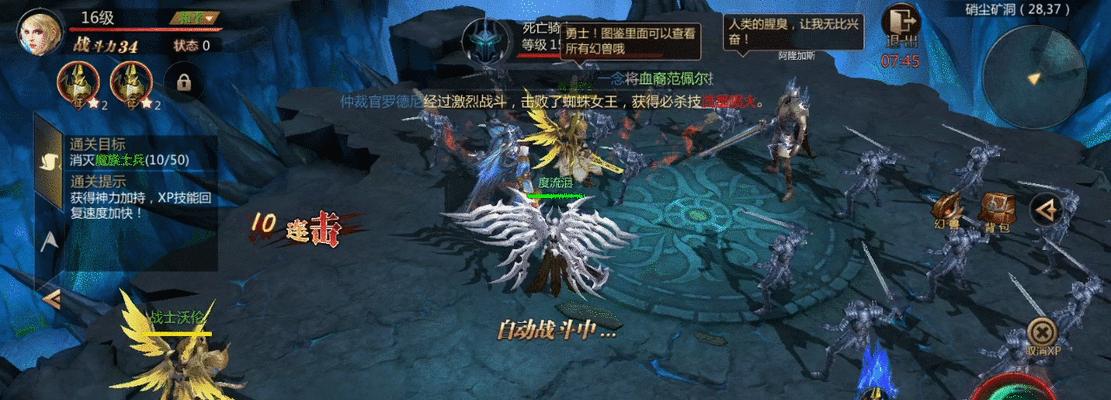魔域猎神之地如何打怪物？打怪物的策略是什么？  第1张
