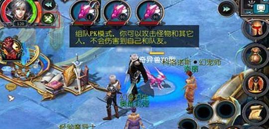 魔域猎神之地如何打怪物？打怪物的策略是什么？  第3张