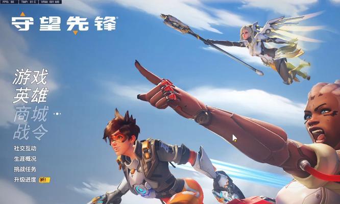 守望先锋如何设置全队模式？全队模式的开启方法是什么？  第1张
