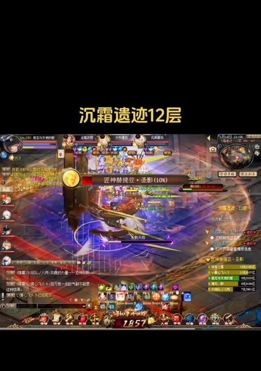 魔域战士卡沉霜如何应对？卡沉霜的打法是什么？  第2张