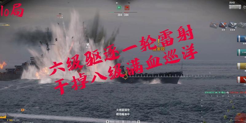 战舰世界击沉特效获取途径是什么？  第1张