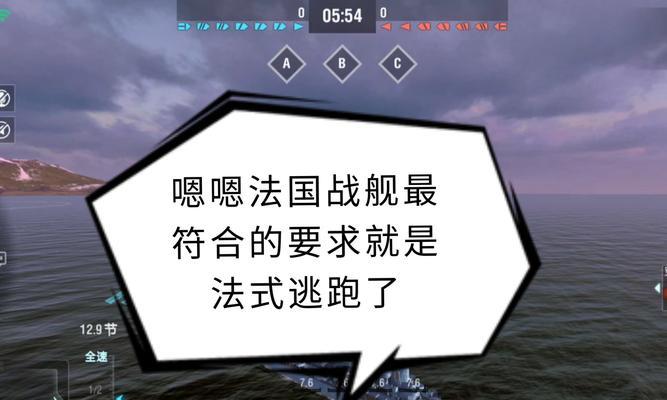 战舰世界击沉特效获取途径是什么？  第3张
