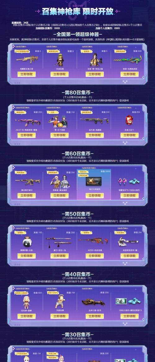 cf2019年多少钱？购买cf2019的费用是多少？  第1张