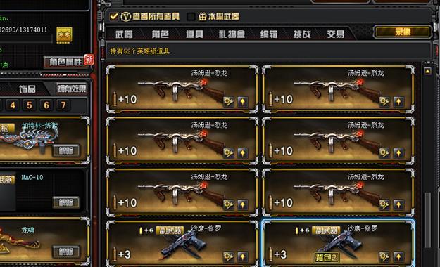 cf2019年多少钱？购买cf2019的费用是多少？  第3张