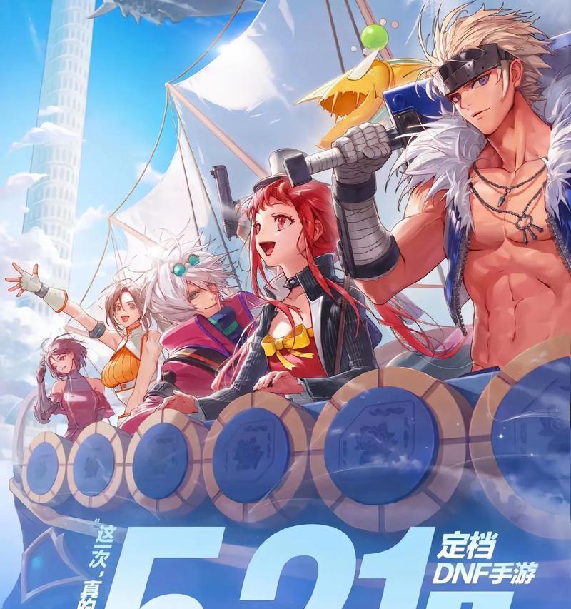 dnf哪个区服更适合新手玩家？  第3张