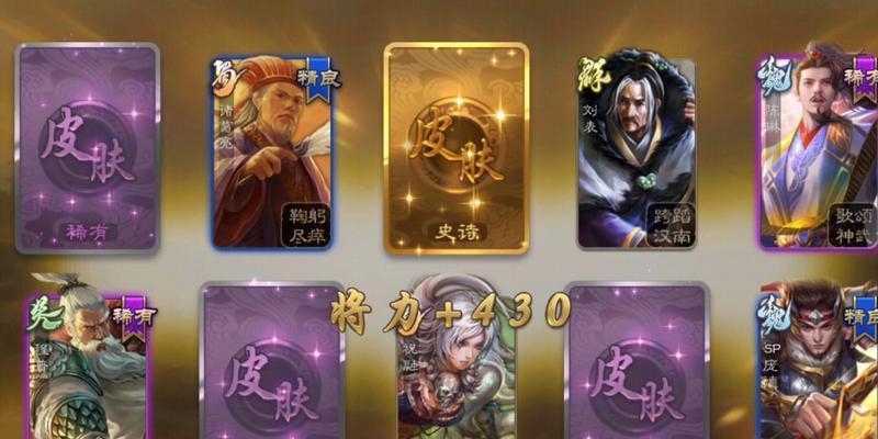 三国杀雁翎甲购买途径有哪些？价格是多少？  第2张