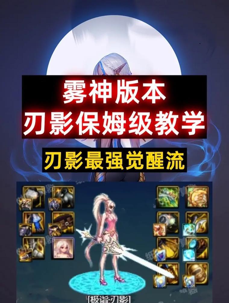 地下城中武士刀的获取方法是什么？  第1张