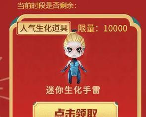 CF中手雷如何购买？购买流程是什么？  第1张