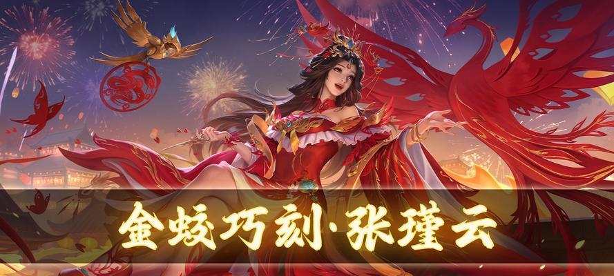三国杀网页版如何使用皮肤？  第3张