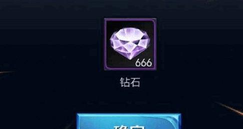 三国杀荣耀水晶获取方法是什么？如何参与荣耀返场？  第2张