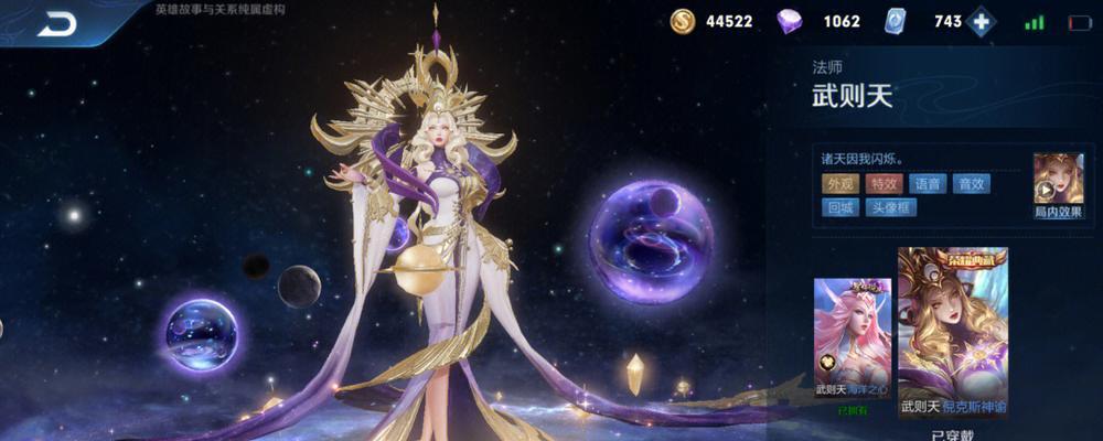 三国杀荣耀水晶获取方法是什么？如何参与荣耀返场？  第3张