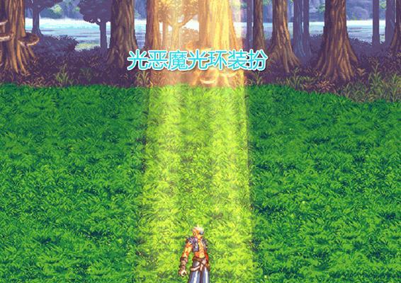 DNF彩色光圈含义及获取方式？  第2张